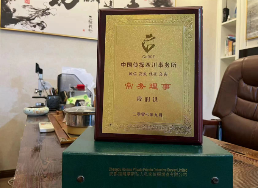 贡觉县私家调查公司是否靠谱怎么判断？